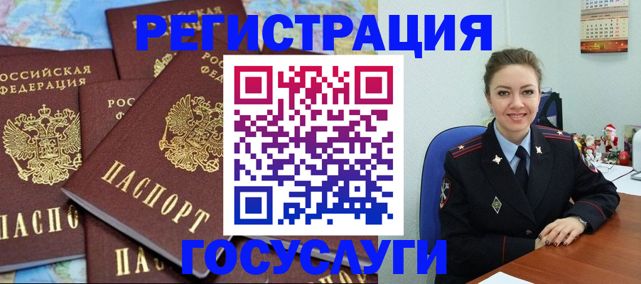 прописка поиск в Можайске