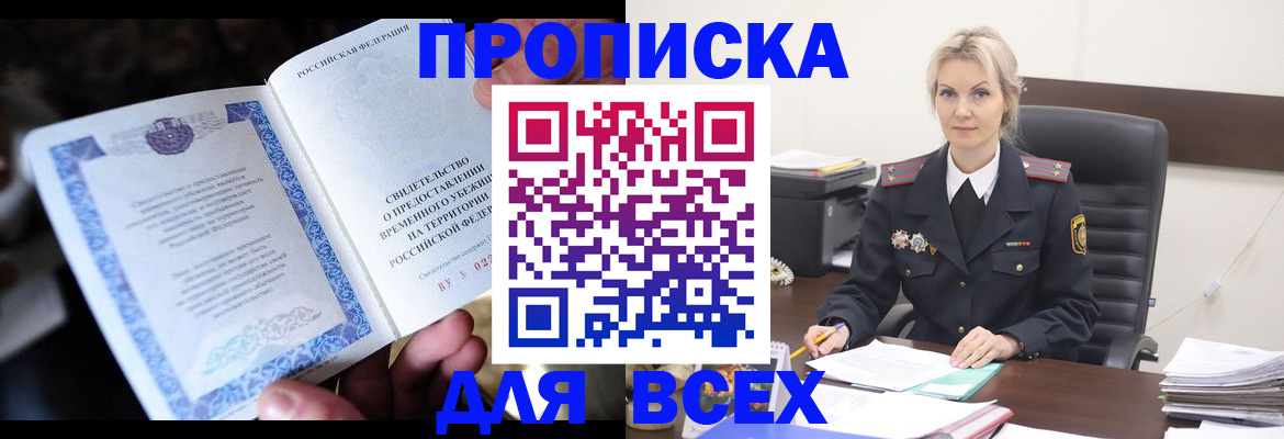 регистрация для дет. сада в Можайске